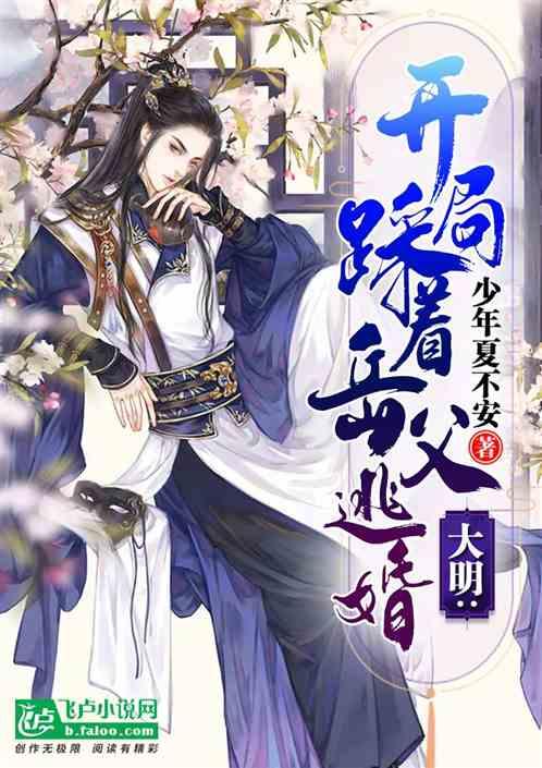 《亲爱的》原型被拐孩子养父母会受到法律惩罚吗？